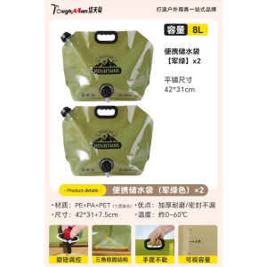 水袋户外露营登山便携大容量加厚储水袋折叠软体装演唱会徒步