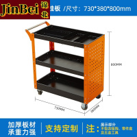 锦北三层手推车维修车间收纳零件车加厚移动工具推车橙色推车+单侧板