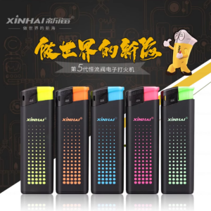 新海直打式恒流阀打火机XHD-8025(金圣通用)(20251106)