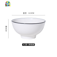 景德镇10个日式碗家用米饭碗吃饭小碗陶瓷碗高脚防烫北欧碗碟套装 FENGHOU 黑线4.5英寸碗10个7英寸盘10个