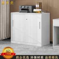 鑫金虎 铁移门矮柜文件柜办公资料柜铁皮柜900*400*925mm