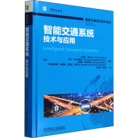 [M]智能交通系统 技术与应用-9787111700500
