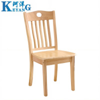 珂洋 餐椅 41*43*90cm(原木色) 把