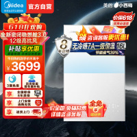 美的16升无冷感M10S家用天然气安睡1级能效无冷凝管恒温增压零冷水 超一级能效JSLQ27-M10S Ultra小西梅