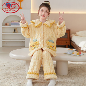 浪莎女童睡衣珊瑚绒儿童加绒加厚秋冬季女孩中大童保暖家居服套装