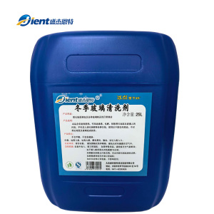 盛杰恩特 冬季玻璃清洗剂 25L-45° 桶