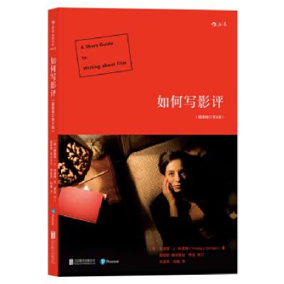 正版新书]如何写影评:(插图修订第8版)蒂莫西·科里根97875596