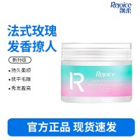 飘柔护发素奢享香氛发膜(香遇巴黎)300G 强韧丰盈 法式小香瓶