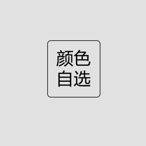 浪莎儿童丝袜女童连裤袜夏季薄款白色春秋女宝宝连体袜超薄舞蹈袜