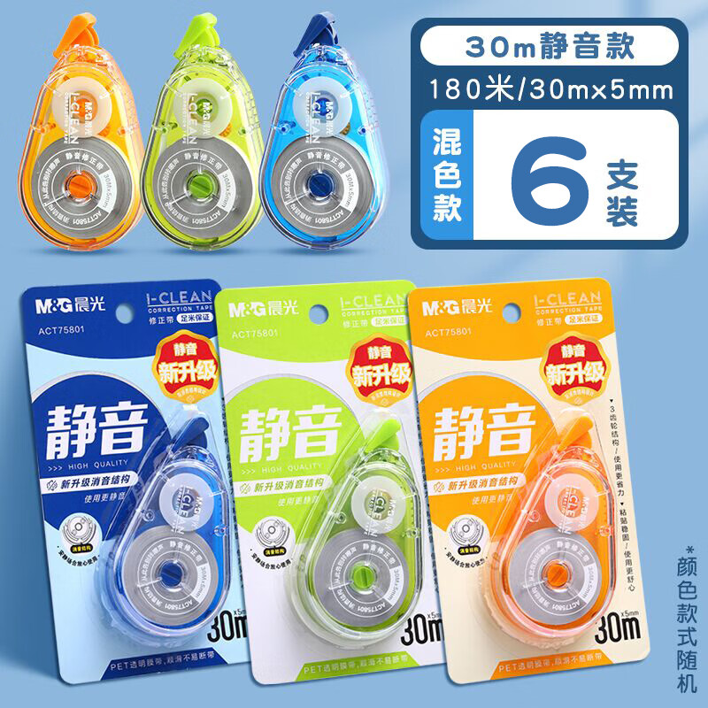 晨光创意多用办公文具多功能便携收纳笔筒文件夹组合高效整理桌面神器