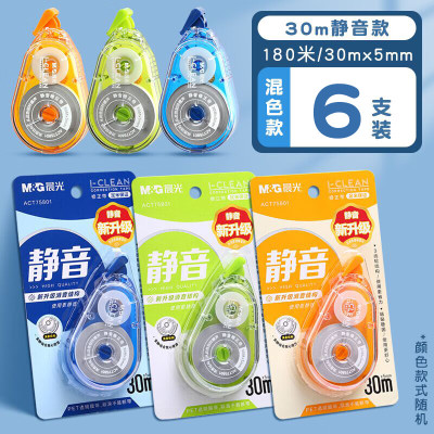 晨光创意多用办公文具多功能便携收纳笔筒文件夹组合高效整理桌面神器