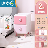 敬平儿童玩具收纳箱抽屉式塑料零食收纳柜子家用衣服衣物整理箱储物柜