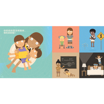 和妈妈一起读的动物亲子绘本