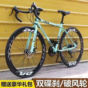 公路自行车变速死飞男女中学生通勤轻便赛车非实心胎弯把山地单车