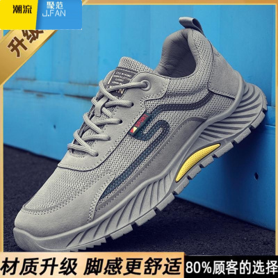 聚范男鞋夏季透气运动鞋男款2024新款网面防滑男士休闲鞋老爹鞋子