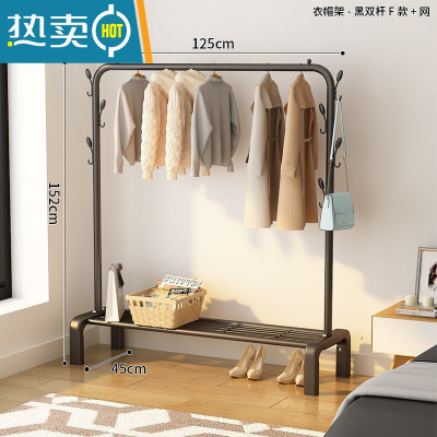 敬平晾衣架落地挂衣架折叠宿舍用室内卧室学生晒衣架家用凉衣服杆架子 125cm+黑七钩+置物网