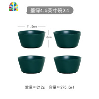 网红ins碗碟套装家用创意个性北欧日式陶瓷餐具吃饭碗菜盘子组合 FENGHOU 8英寸斜口盘-墨绿(2个装)