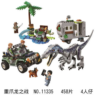 侏罗纪世界公园霸王龙重爪龙兼容乐高恐龙基地男孩子积木乐翼11335重爪龙送1盒积木+拆