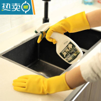 敬平洗碗手套女加厚耐用牛筋乳胶洗衣服防水防滑耐磨橡胶家务厨房清洁 31cm加厚型(10双装) L