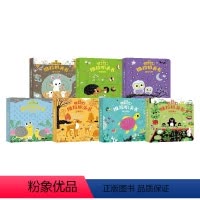 小手动动推拉机关书系列(套装7册) [正版]0-3岁小手动动推拉机关书系列(套装7册)法国纳唐出版社著 推拉机关书 唤