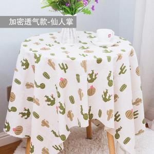 家柏饰(CORATED)棉麻布料 沙发窗帘背景布挂布亚麻布桌布花布格子布头