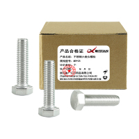 昡 不锈钢六角头螺栓 M5*25 个