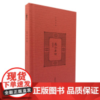 开卷书坊二辑 邃谷序评