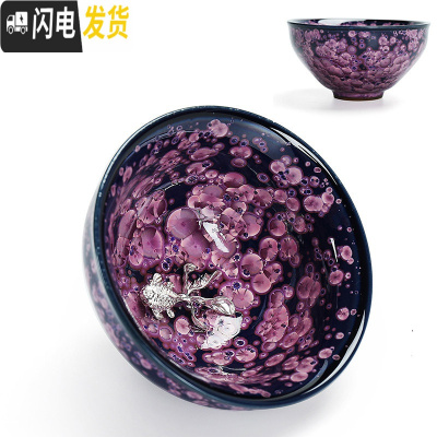 三维工匠手工天目釉建盏大号功夫茶杯主人杯茶碗茶盏品茗杯茶具茶杯套装 单个鸢尾花将军杯-银鱼(礼盒装)