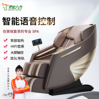 灵龙八方 智能语音控制太空舱SL豪华按摩椅家用全身多功能按摩沙发健身椅LLB-477S-L88