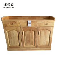 多乐家 三门茶水柜 DLJ-CSG12