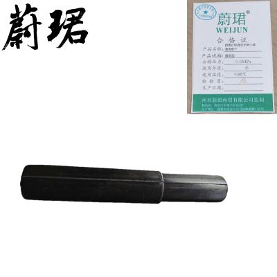 蔚珺止轮器含手柄小体通用型个
