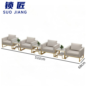锁匠 会客沙发