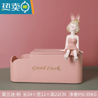敬平轻奢纸巾盒客厅创意ins可爱抽纸盒简约卧室个性北欧居家摆件 [兔女郎]AK粉纸巾盒