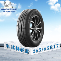 米其林轮胎265/65 R17 112H TL SUV+MI旅悦加强版