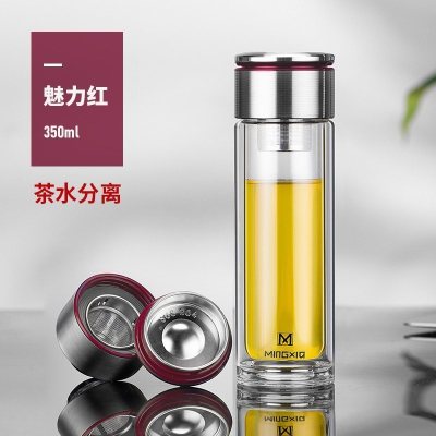 家柏饰(CORATED)玻璃杯男士家用便携水杯茶水分离透明泡茶杯子风少女 魅力红350ml[茶水分离-泡茶师]