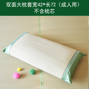 美帮汇宝宝夏0-1-3-6岁枕头枕套荞麦记忆学生幼儿园成人