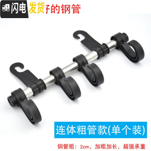 三维工匠创意汽车座椅背挂钩车上多功能钩子车载后座靠背挂勾车内置物用品 品质连体挂钩单个装(2cm钢管)超大号-质量很棒