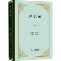 [M]理想国-9787100129664
