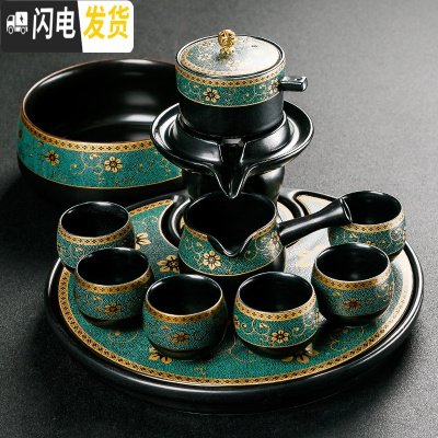 三维工匠老段泥自动功夫茶具套装黑陶家用懒人防烫石磨泡茶器陶瓷茶杯 暗香自动(配茶盘)11头茶具套装