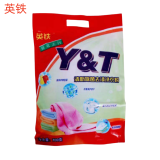 新除菌去渍洗衣粉700g一包