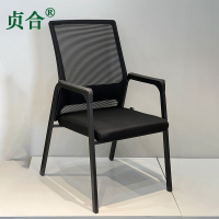 贞合 会议椅T 常规 张