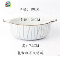 个性创意双耳碗汤碗家用日式餐具陶瓷水果沙拉碗大碗汤盆面碗 FENGHOU 蓝色线条7.2英寸汤碗