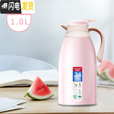 三维工匠保温水壶大容量家用小型热水瓶保温壶学生宿舍热水壶暖水壶保温杯 颜粉色1.0[小巧便携装]