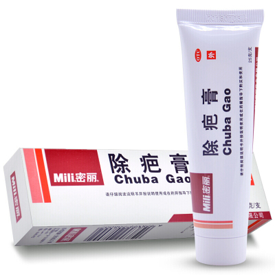 密丽除疤膏25g去疤痕修复手术祛疤膏除疤痕烫伤烧伤膏消疤伤巴