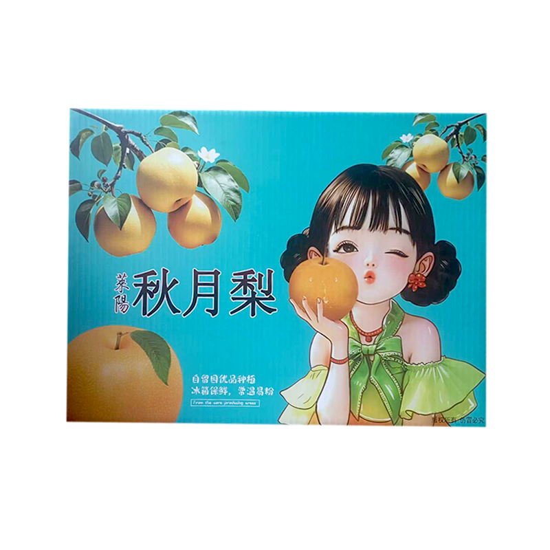 礼盒装[苏鲜生]新鲜山东秋月梨 净重4.5斤 6枚 当季水果 现摘现发