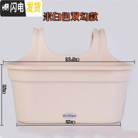 三维工匠树脂双钩挂壁花盆扶手护栏挂盆 自带挂钩壁挂吊兰盆送隔水网 米白(双钩) 中等花盆容器