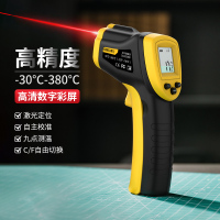 得力红外测温仪油温枪家用厨房烘焙工业商用温度计温表测量水温枪