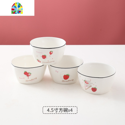 北欧简约莓餐具碗碟套装网红ins家用菜盘组合早餐创意西餐盘 FENGHOU 草莓方碗**2勺子*2方盘*2筷子*2