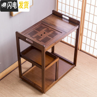 三维工匠移动茶车家用茶台带轮茶水柜茶盘具套装自动电磁炉简约茶桌泡茶车 胡桃色-茶车+盖板茶具