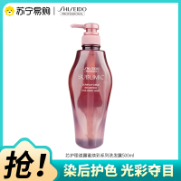 资生堂专业美发固色锁色洗发水染后损伤修复护色柔韧光泽无硅油洗发露露蜜焕彩洗头膏500ml